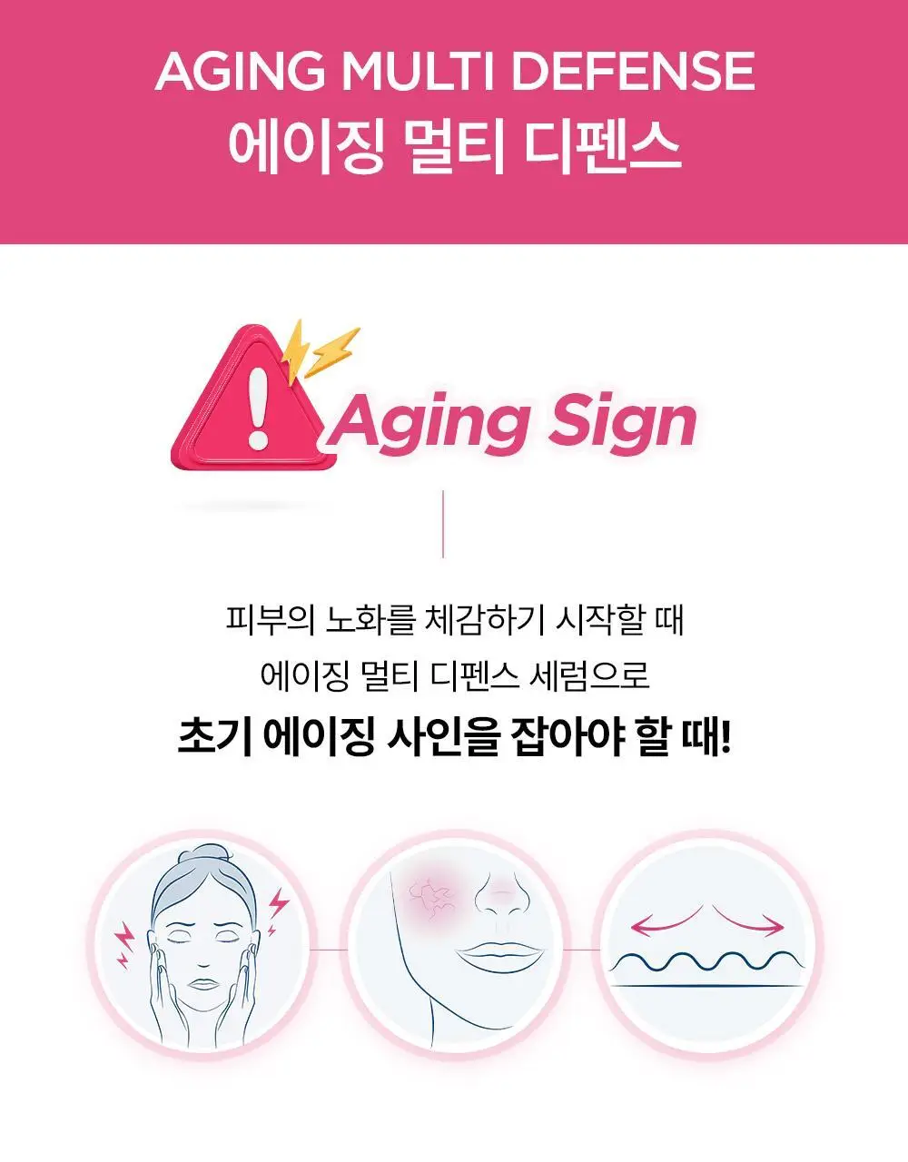 [항산화 세럼]바이오더마 센시비오 디펜시브 세럼 30ml 상세페이지 7